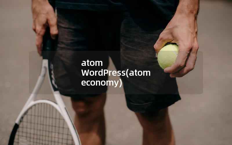 atom WordPress(atom economy)