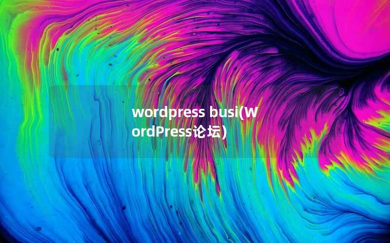 wordpress busi(WordPress论坛)