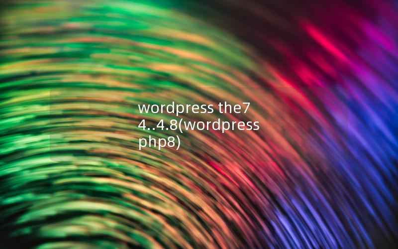 wordpress the7 4..4.8(wordpress php8)