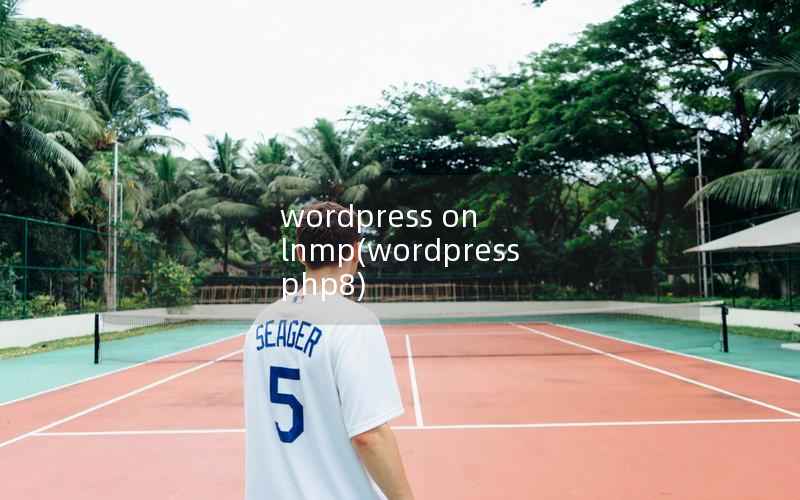 wordpress on lnmp(wordpress php8)