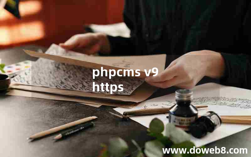 phpcms v9 https