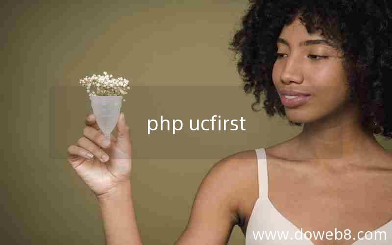 php ucfirst