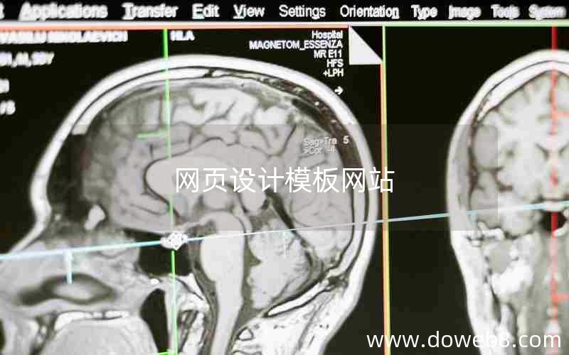 网页设计模板网站