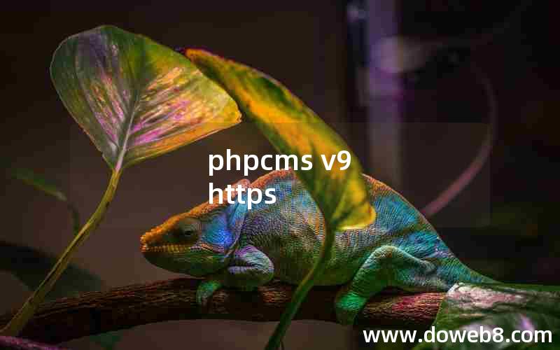 phpcms v9 https