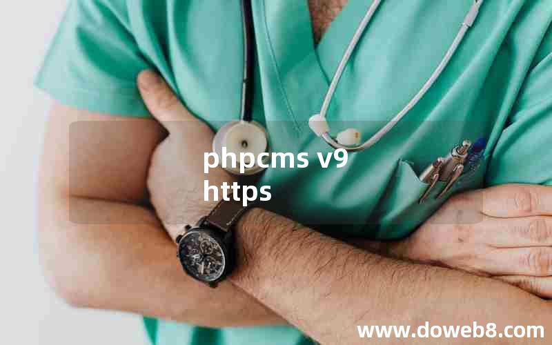 phpcms v9 https