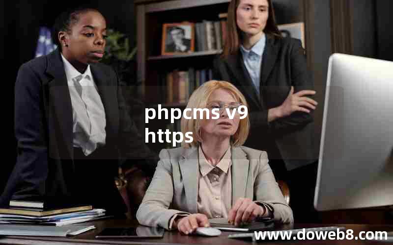 phpcms v9 https