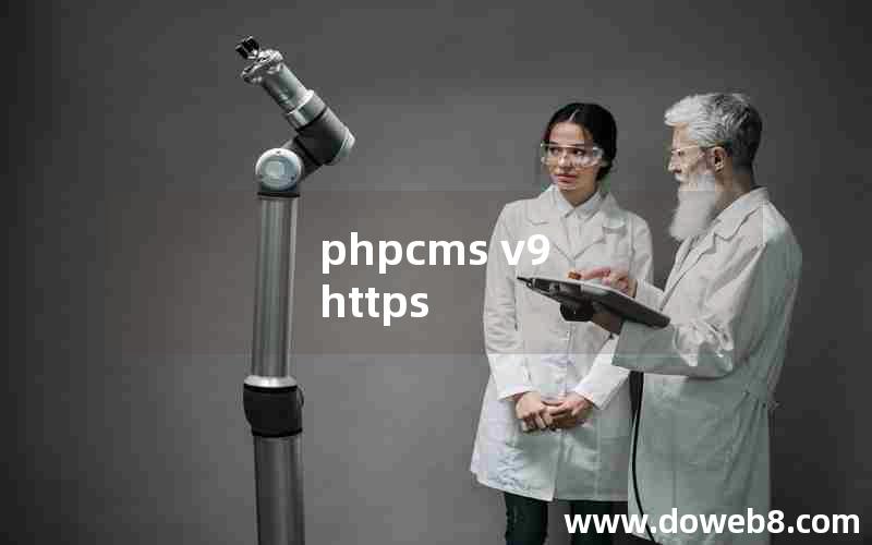 phpcms v9 https