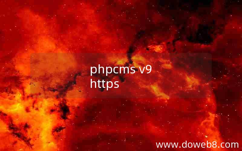 phpcms v9 https