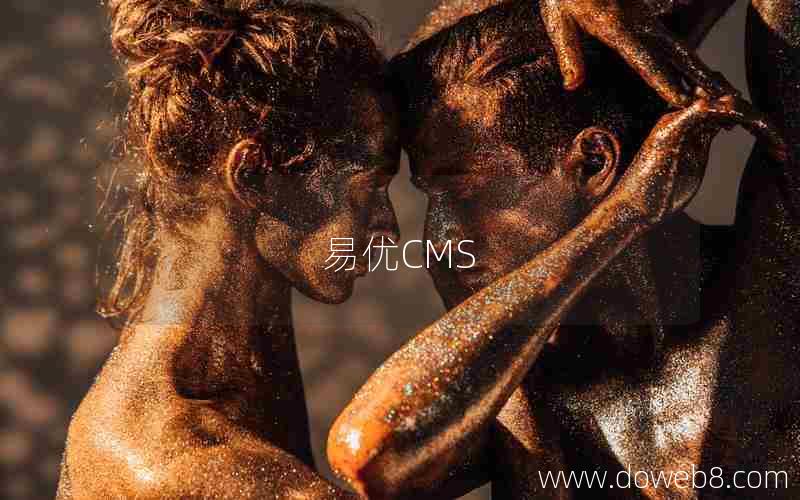 易优CMS