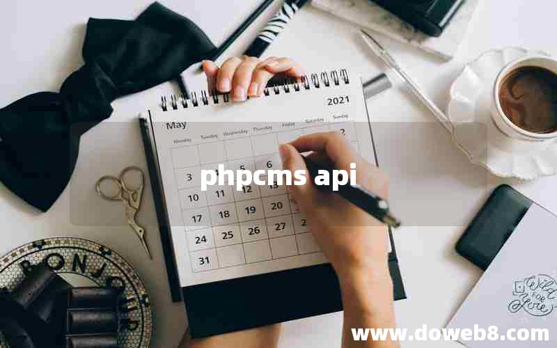 phpcms api