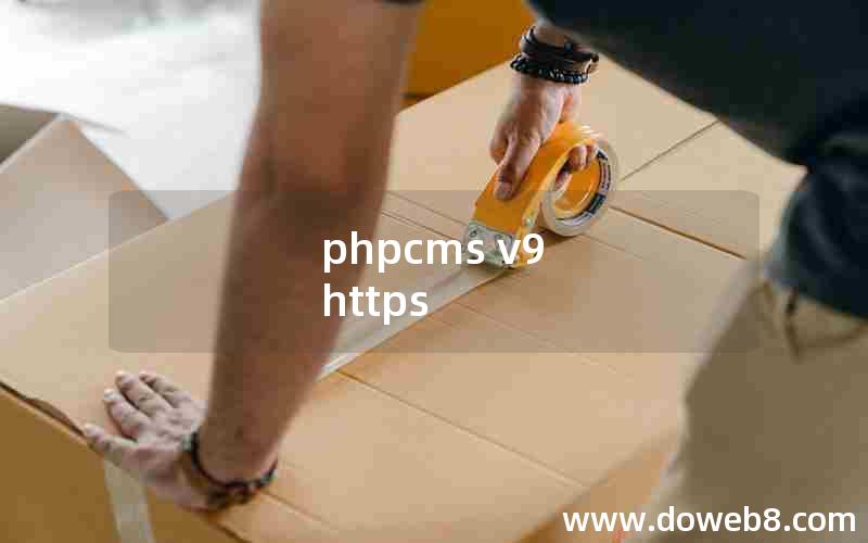 phpcms v9 https