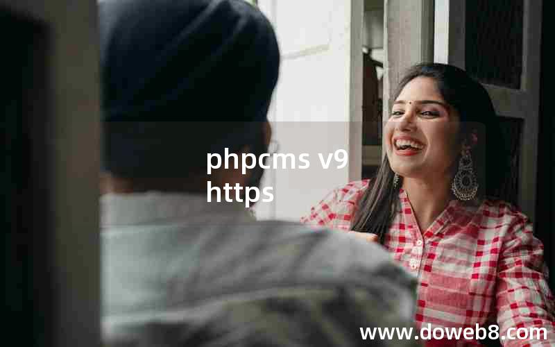 phpcms v9 https