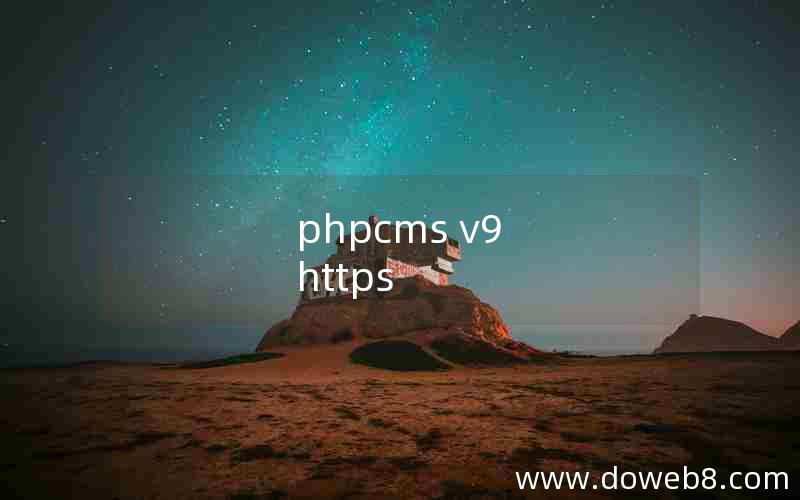 phpcms v9 https