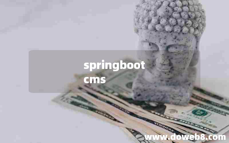 springboot cms