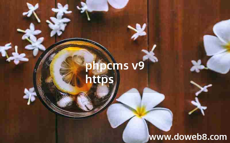 phpcms v9 https