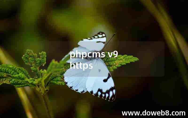 phpcms v9 https