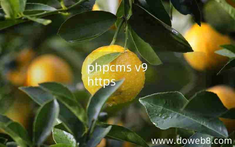 phpcms v9 https