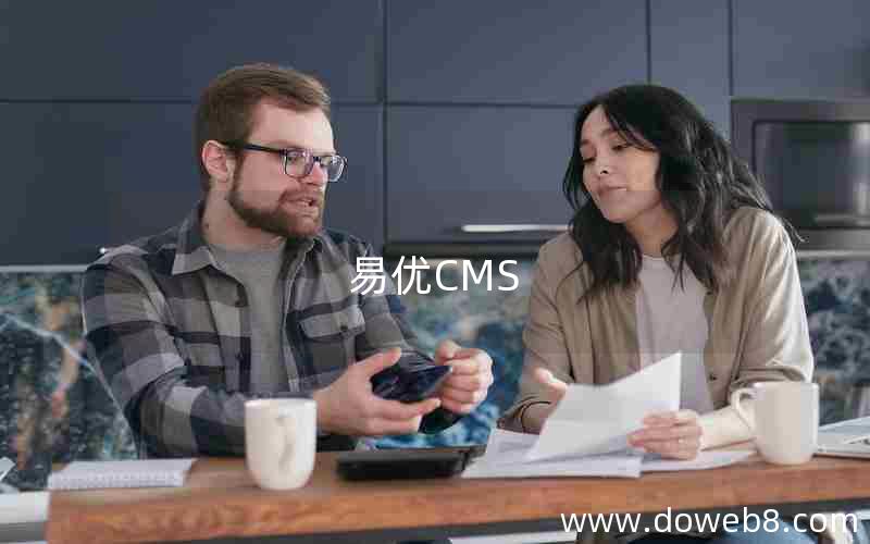 易优CMS