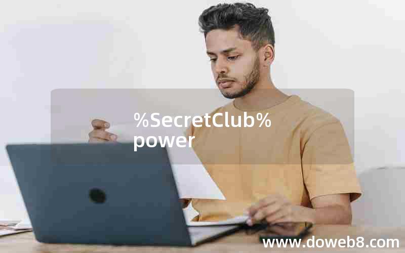 %SecretClub%power