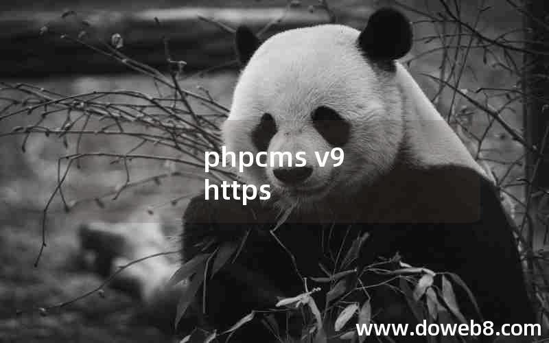 phpcms v9 https