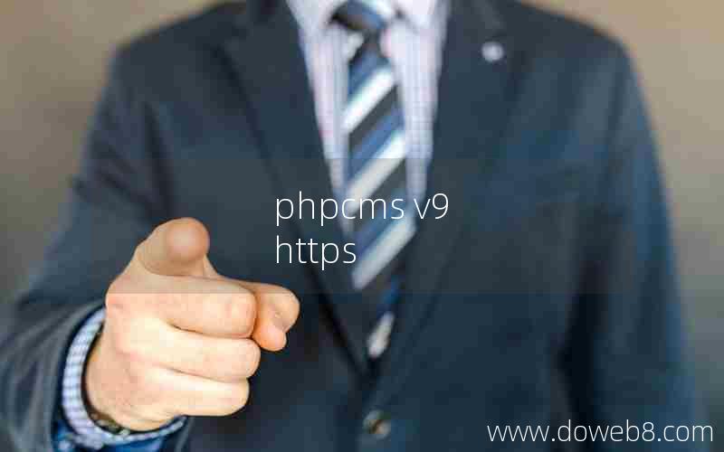 phpcms v9 https