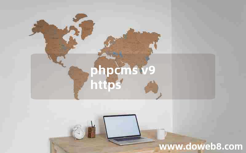 phpcms v9 https