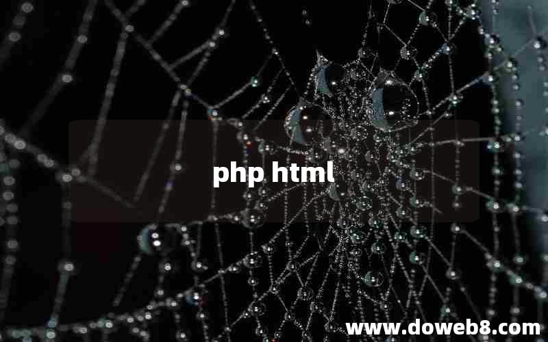 php html