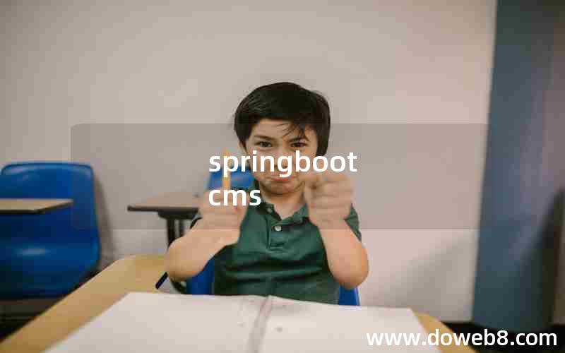 springboot cms