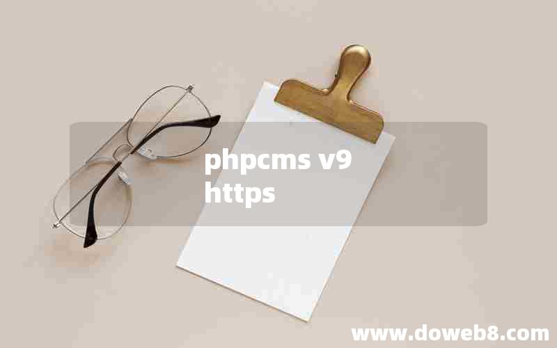 phpcms v9 https