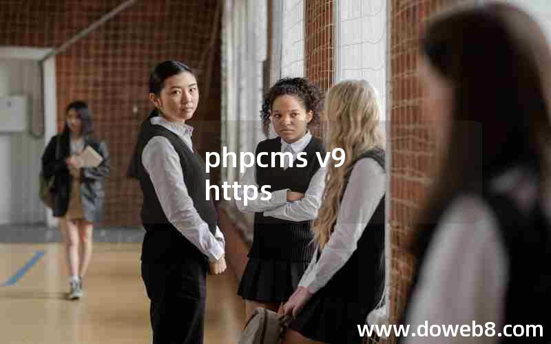 phpcms v9 https