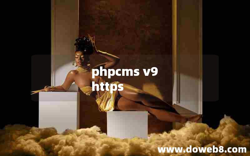 phpcms v9 https