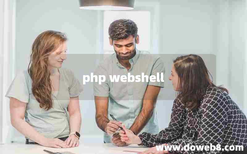 php webshell