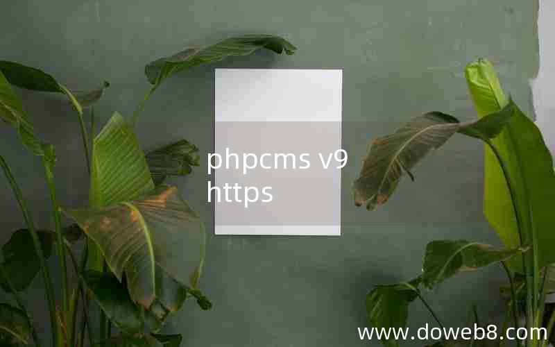 phpcms v9 https