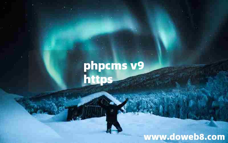 phpcms v9 https