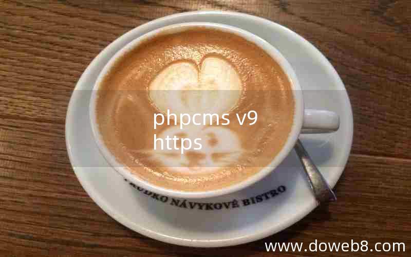 phpcms v9 https