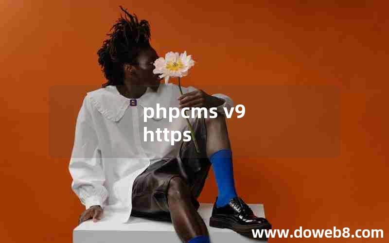 phpcms v9 https