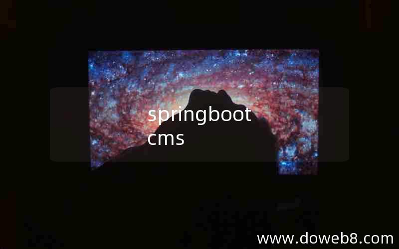 springboot cms