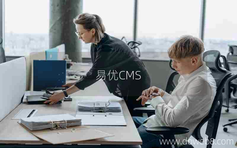 易优CMS