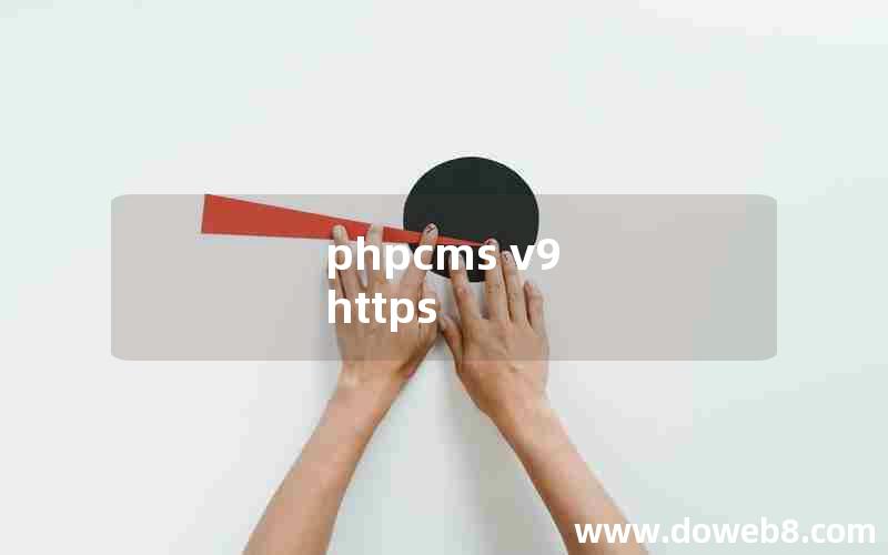 phpcms v9 https