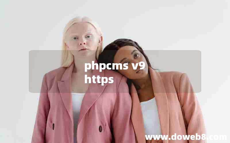 phpcms v9 https