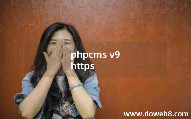 phpcms v9 https