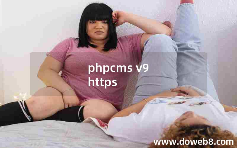 phpcms v9 https