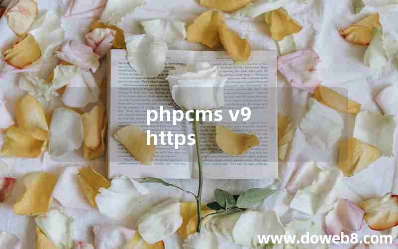 phpcms v9 https