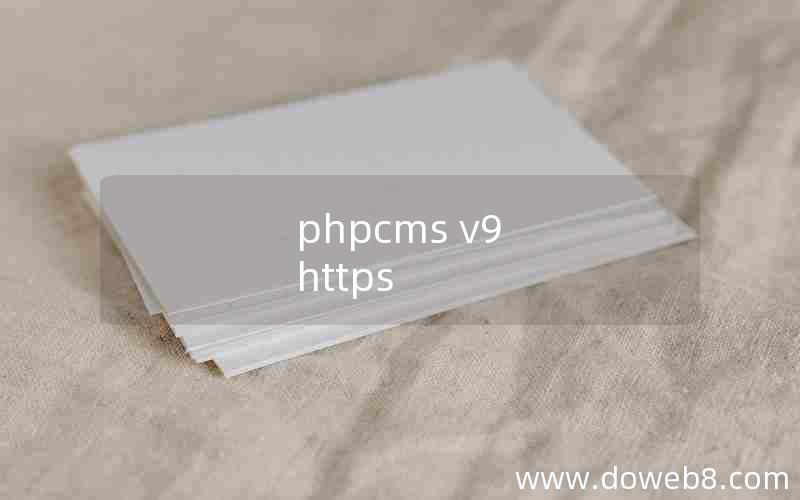 phpcms v9 https