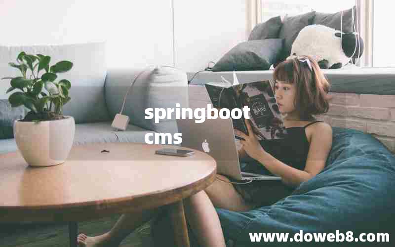 springboot cms