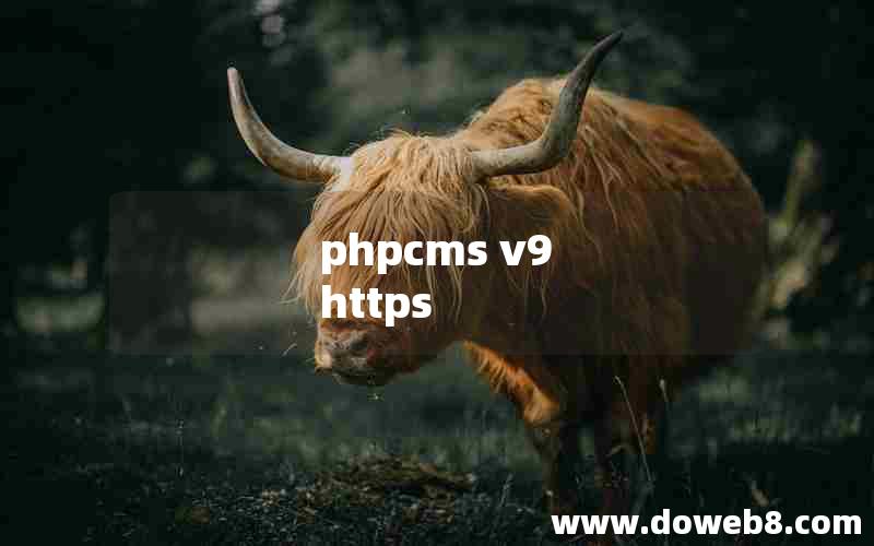 phpcms v9 https