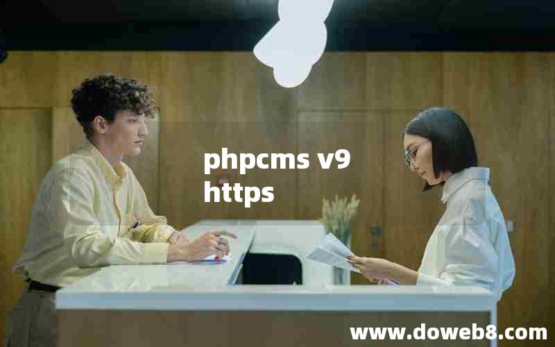 phpcms v9 https