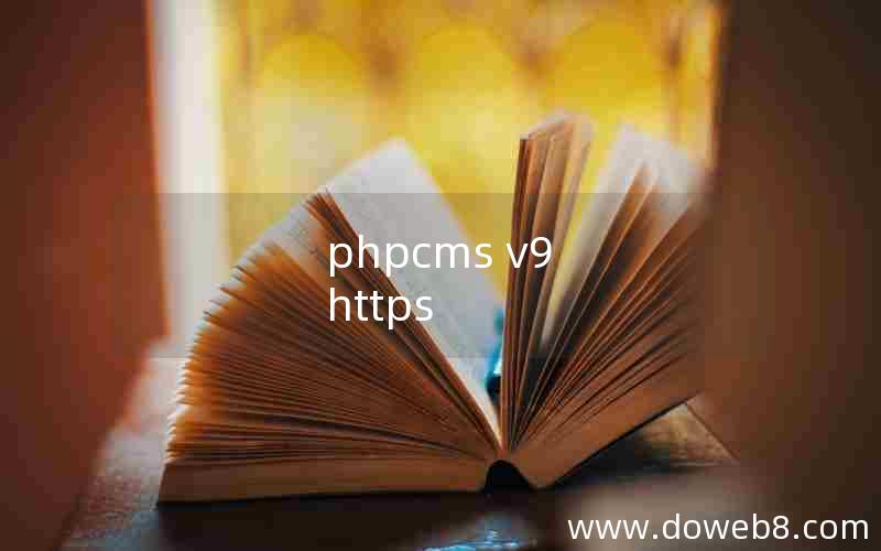 phpcms v9 https