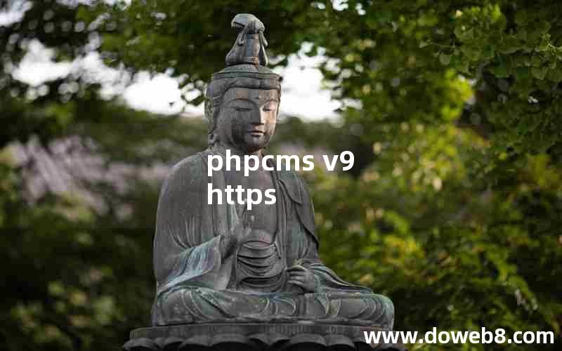 phpcms v9 https