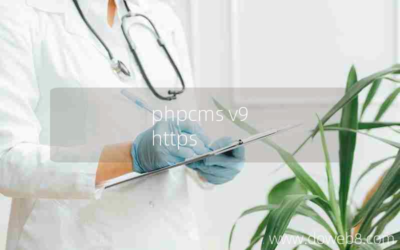 phpcms v9 https